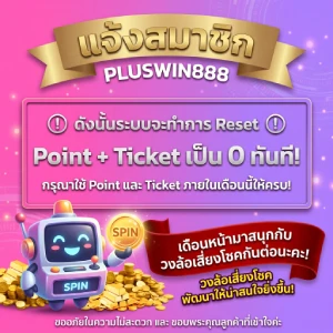 slotpluswin 888